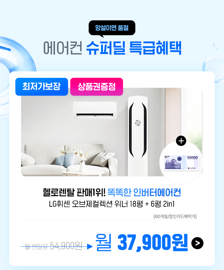250404_lg위너_M
