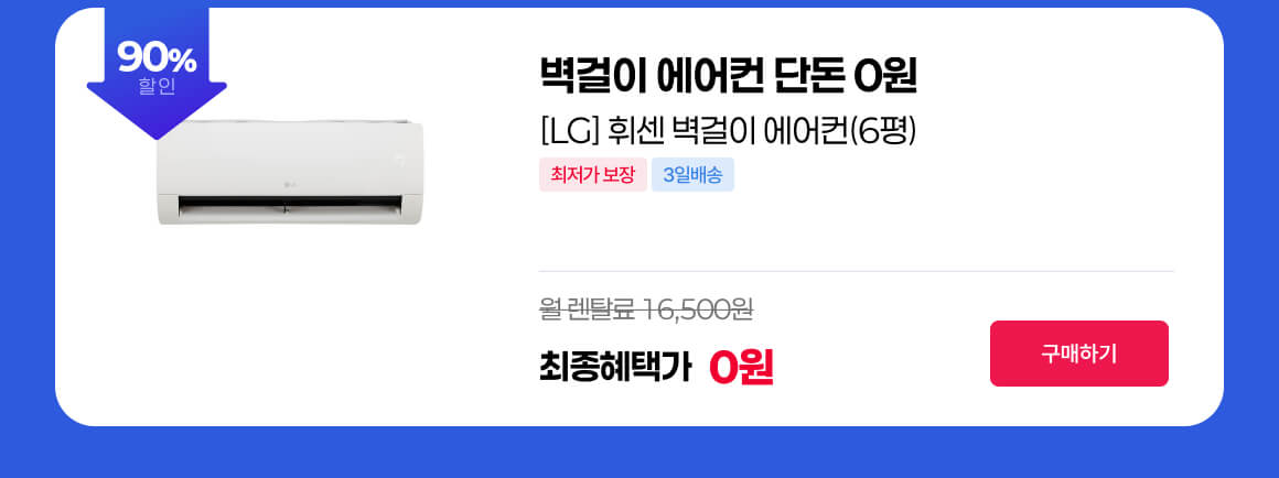 260428_lg 벽걸이