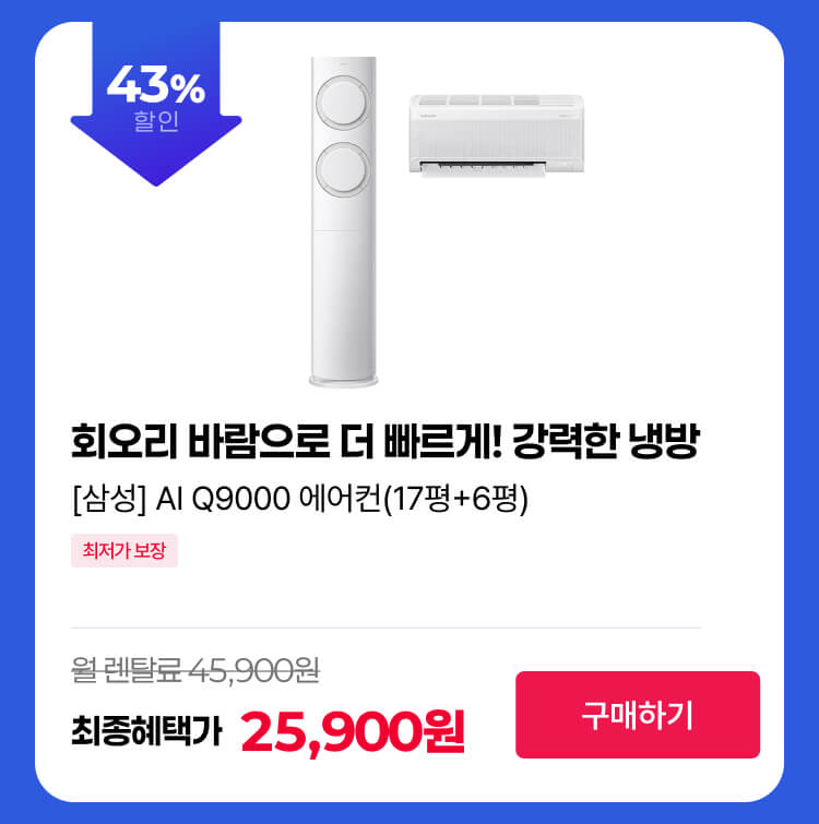 260428_삼성대표상품