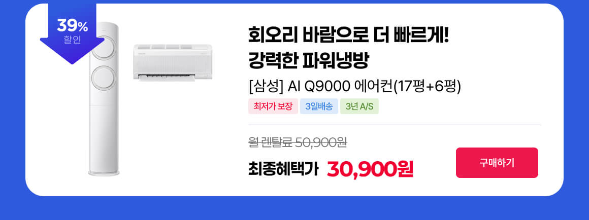 260428_삼성대표상품