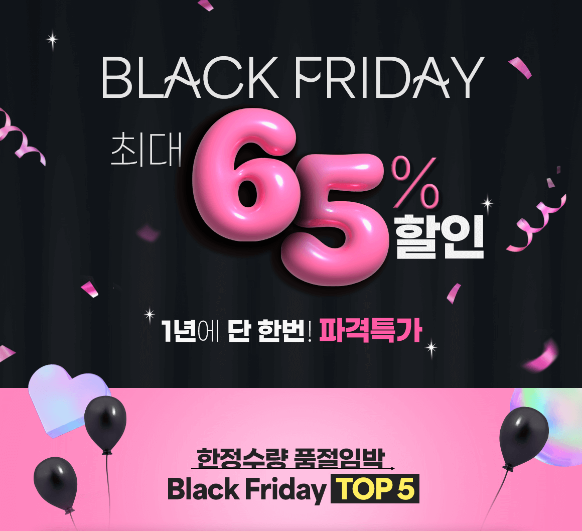 251110_헬로블프_상단_PC