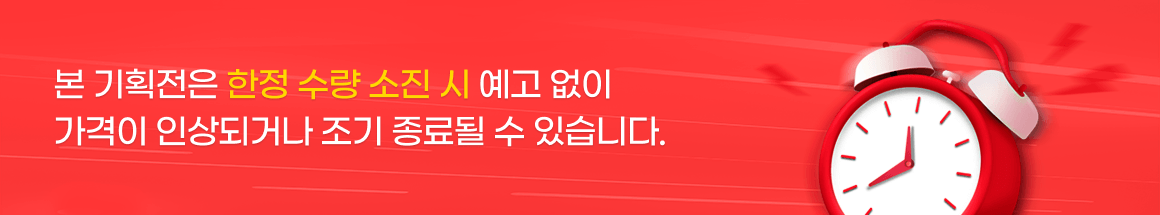홈다이닝_종료안내