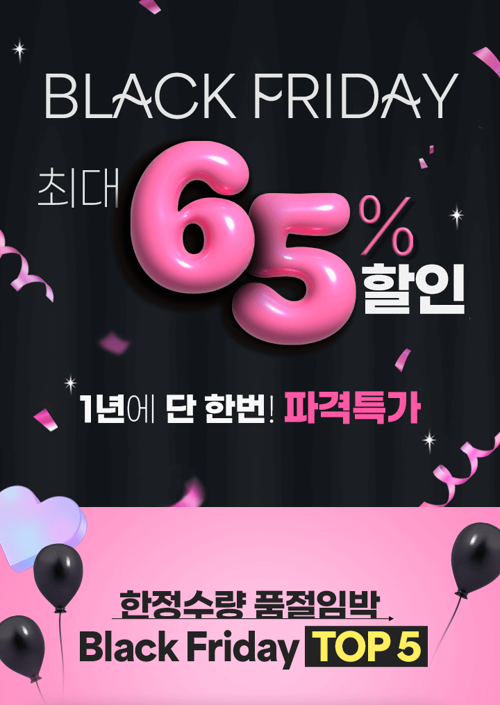 251110_헬로블프_상단_PC