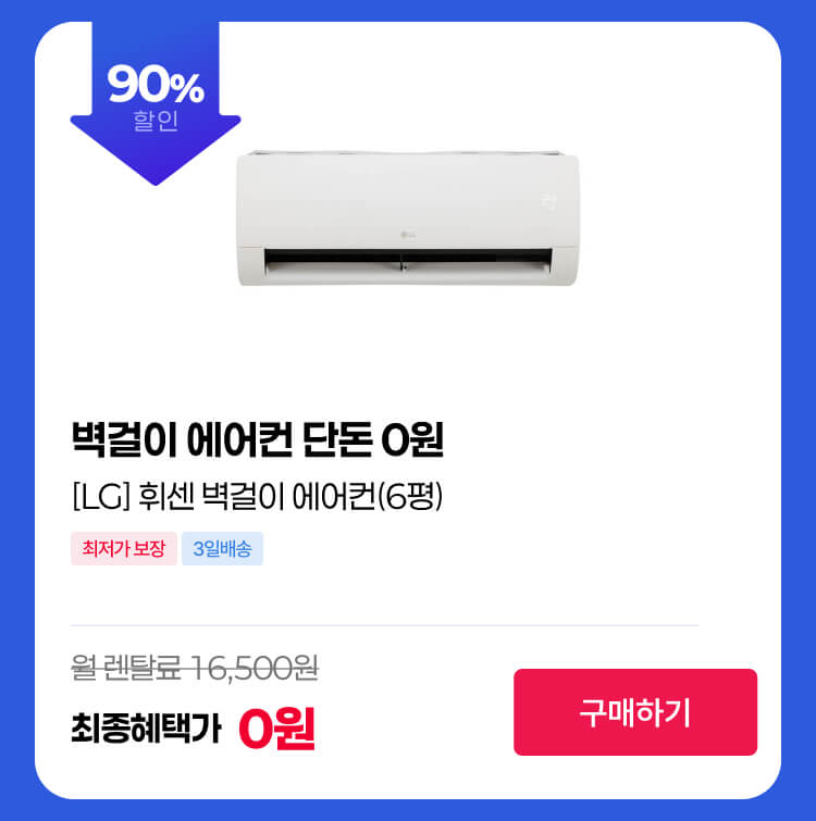 260428_lg 벽걸이