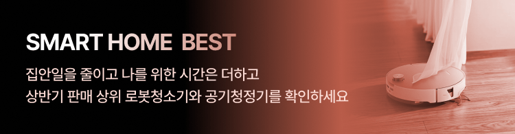 0814_베스트가전스마트존
