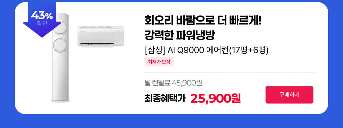 260428_삼성대표상품