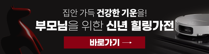 260123_효도선물 앵커링크