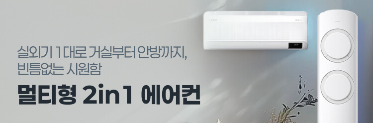 260428_2in1소개