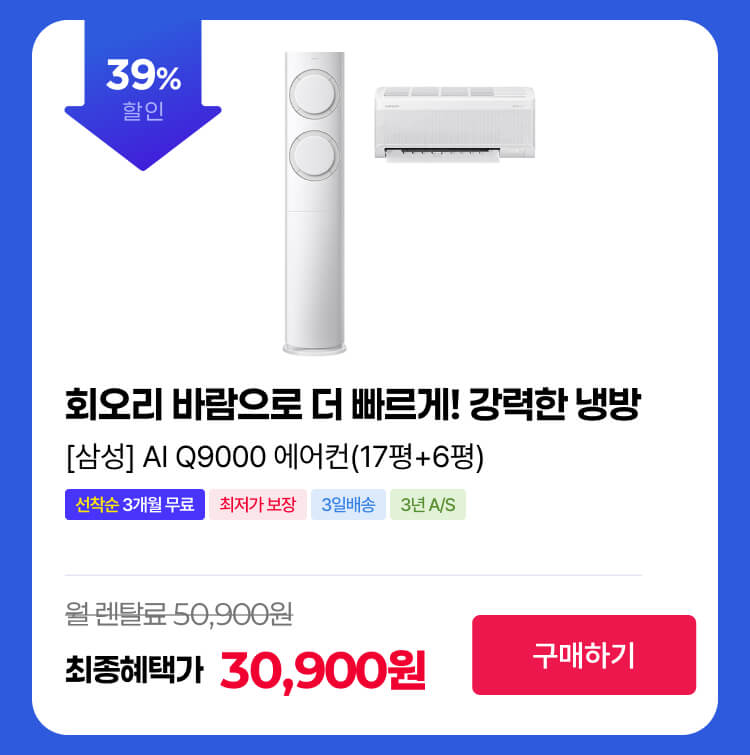 260428_삼성대표상품