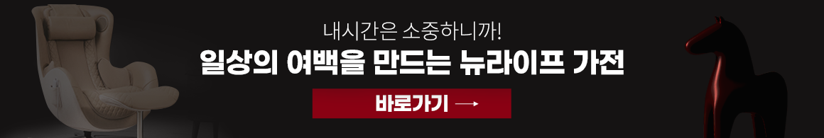 260123_해방선물 앵커링크