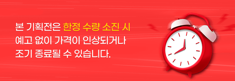 홈다이닝_종료안내