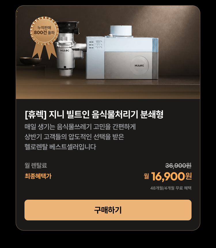 0814_베스트가전휴렉음처기