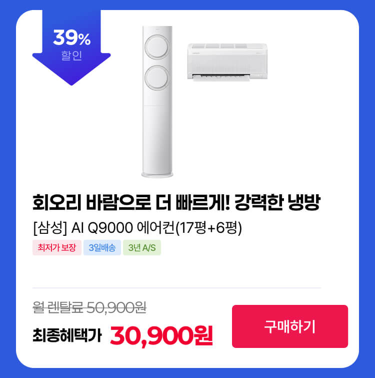 260428_삼성대표상품