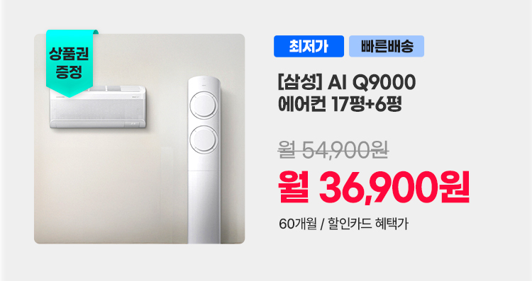 SS Q90002IN1_M