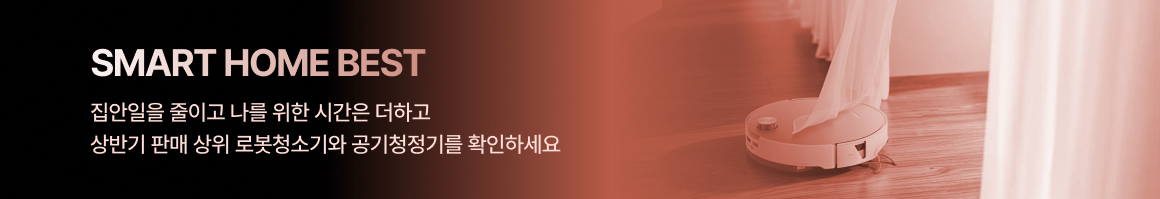0814_베스트가전스마트존