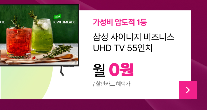 삼성 사이니지_m