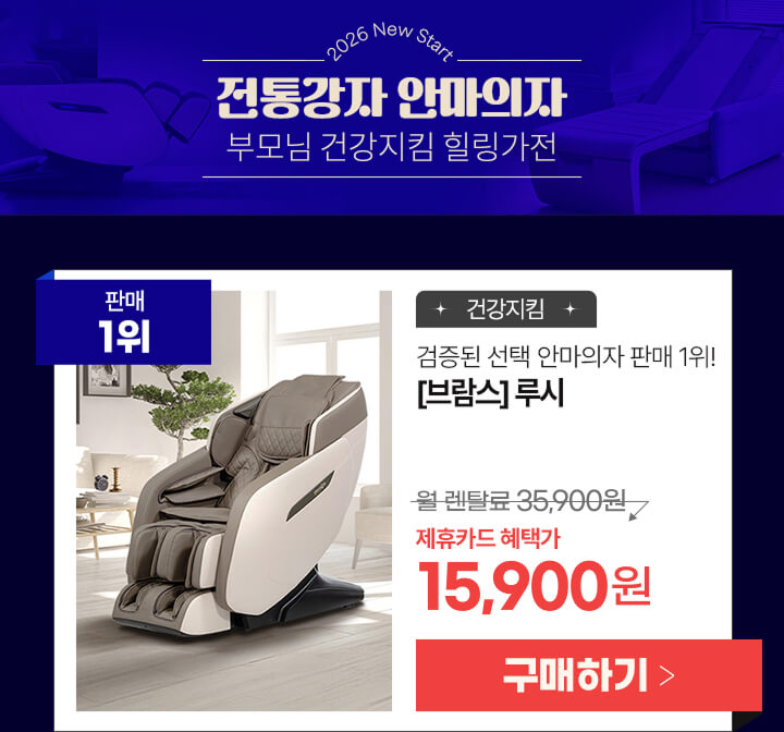 260123_S4700_브람스루시