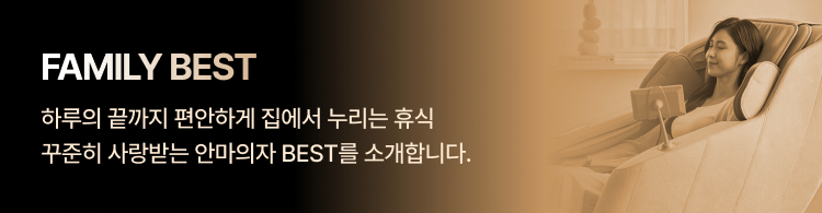 0814_베스트가전릴렉스존