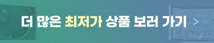 250822_LG브랜드대전_mo