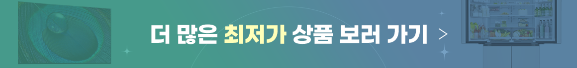 250822_LG브랜드대전_pc