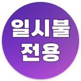 sticker1