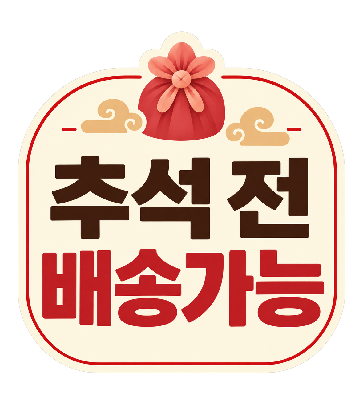 gift1