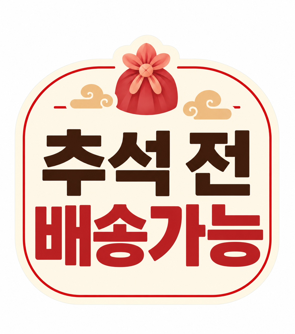 gift1